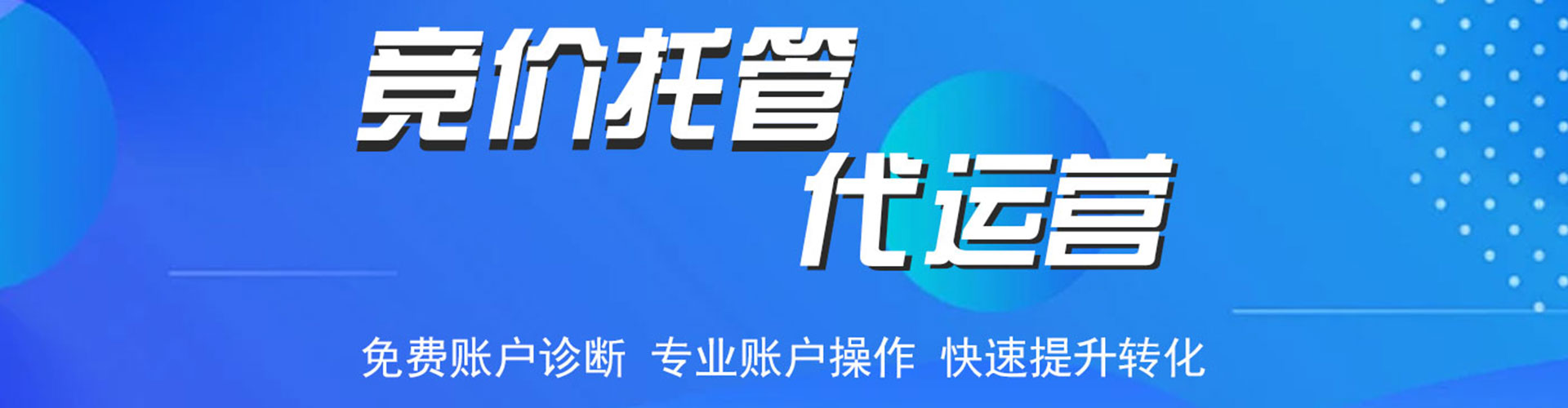 沁源百度广告推广
