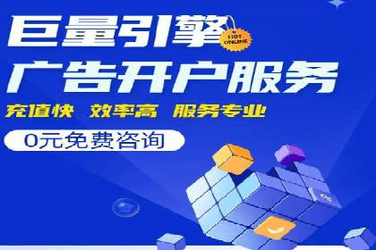 行业应用案例：SEM代运营公司的智慧与策略