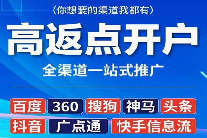抖音信息流代理：助力企业快速提升知名度